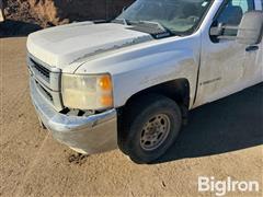 items/12ee802688b9ef1195f6000d3a620d5e/2008gmc2500pickup-3_9a9595dc64454ed6bcc6772bc8f4fe6f.jpg