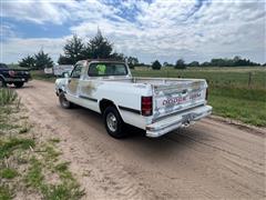 items/5b391b96b924ee11a81c000d3a61103f/1991dodgeram150pickup_df1ca7cf47a847879d6403119cb49b03.jpg