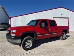 items/ff3941c7e8d7ee11a73c0022488eb5d1/2006chevrolet2500hd4wdpickup-2_350e15b5abdf4e4cb3bd3e96b30f9d11.jpg